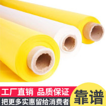 Screen printing mesh fabric polyester printing supplies 110T280 mesh*165 wide