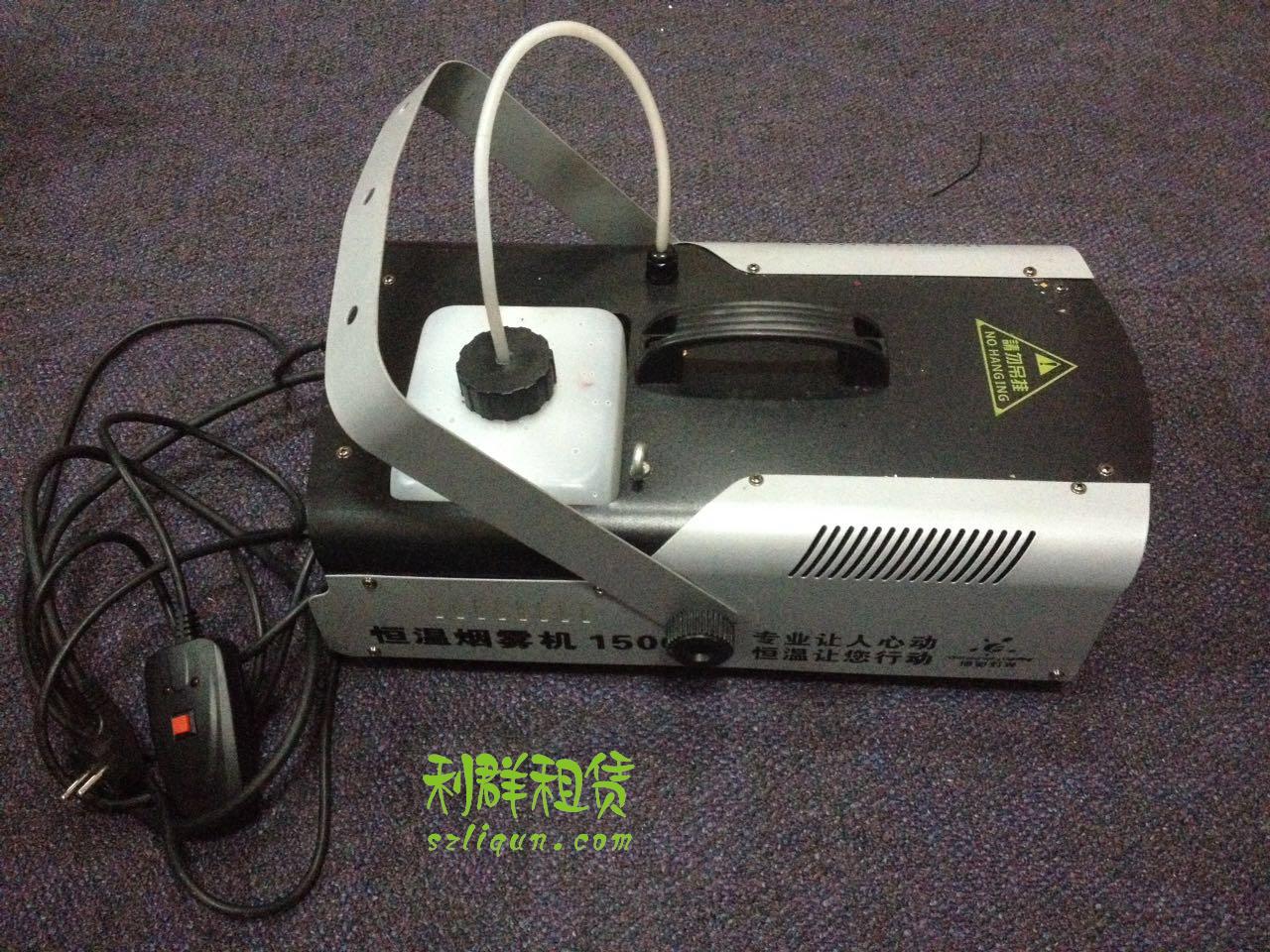 Shenzhen Rental Smoke Machine Wedding Smoke Machine Stage Smoke Machine Stage Effect Machine Lease