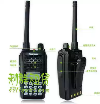 Rental walkie-talkie Hotel Conference Outdoor radio phone rental self-driving tour exhibition walkie-talkie rental