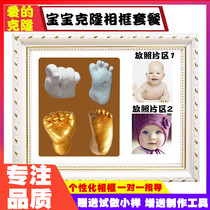 Baby handfoot prints handprint muddy solid wood padded photo frame clone powder hand model powder set birthday gift