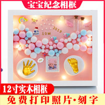 Baby hand and foot ink pad Lanus souvenir photo frame newborn baby handprint footprint permanent full moon 100 days gift