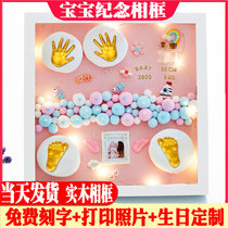 Baby hand and foot ink pad hand and foot ink pad permanent fetal hair souvenir photo frame diy baby child full moon 100 days gift