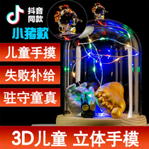 Hand model diy ink baby baby souvenir hand film clone powder model powder homemade 3d hand and foot print gypsum powder