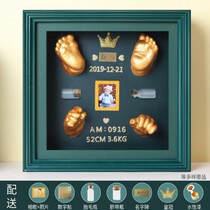 Baby hand model foot model 3D model clone powder diy photo frame Baby Full Moon 100 days hand and foot ink souvenir
