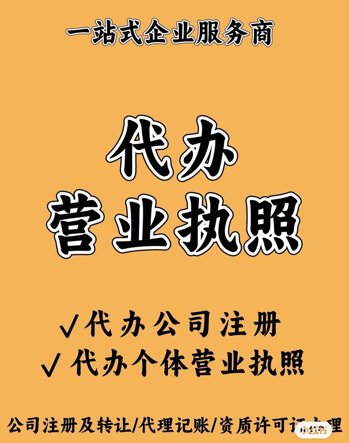 曼蒂电商服务