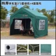3*3 Plason Tent Dark Green+четырехпользованная окружающая ткань