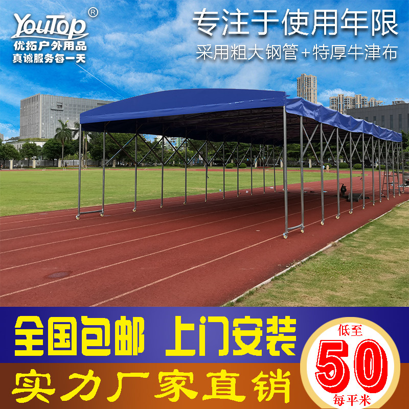 Set as mobile push-pull shed Activity Rain shed Shrink Large Warehouse Large Drain Stalls Barbecue Pent Tent Logistics Stop Caravan