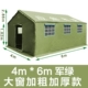 Army Green 24㎡ Модель солнцезащитного крема жирной изоляции