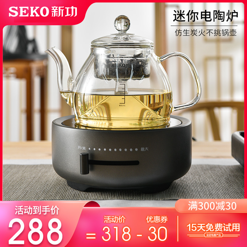 New Korn Q30 Black Crystal Stove Home Small Cooking Tea Tea Stove Table Kung Fu Teapot Power Teapot High Power Kettle Quick Cooking Pot