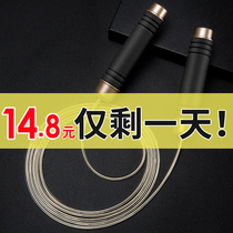 Adjustable skipping rope Adult fitness Male and female students Children test competition Sports weight loss equipment rope
