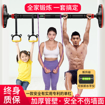 Horizontal bar on the door Household indoor punch-free wall pull-up device Childrens home fitness equipment Childrens ring