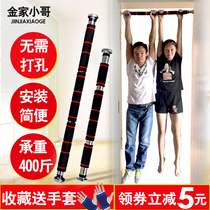 Indoor simple horizontal bar pull-up household boom Children increase long high hanging bar Fitness equipment door single carry
