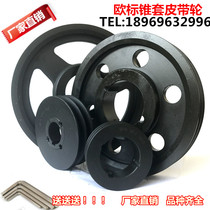 SPA double groove A type SPA-02 European standard cone sleeve pulley diameter 71-630 V-belt disc Cast iron custom