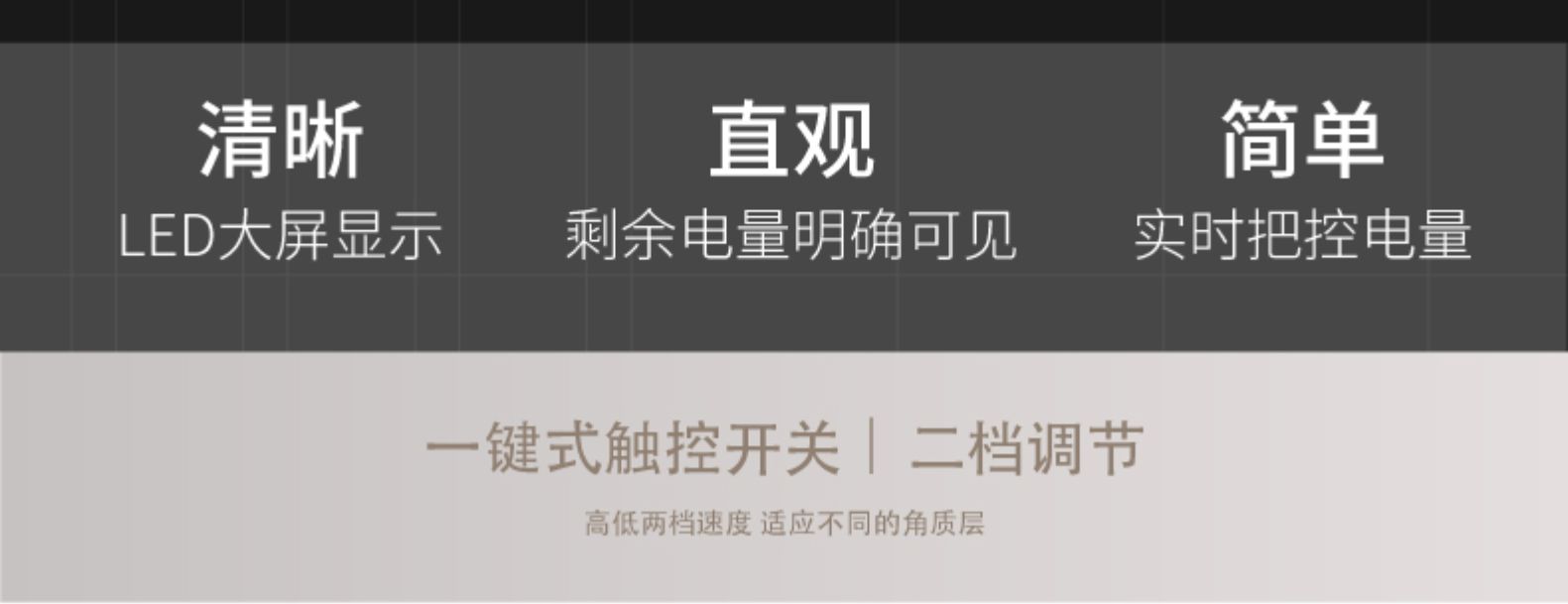 志高 电动磨脚神器 去死皮老茧 3磨头+2档调节 图8
