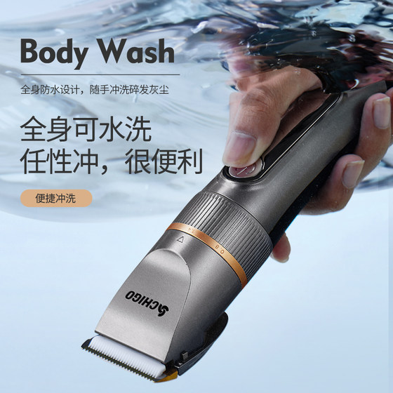 Zhigao hair clipper electric clipper hair artifact self-shaving power clipper electric razor professional hair salon home