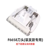 Детский детский детский нож Chigo. Оригинальный оригинальный ZG-F638 ZG-F738 ZG-F668