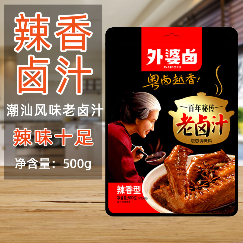 Grandma Halogen Halogen Halogen Halogen Halogen Halogen Halogen Pork Halogen Halogen Formula of Halogen