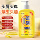 Shanghai Sulfur Shampoo for Dandruff Relief, Anti-Itch Scalp Mite Treatment, Acne and Hair Follicle Itch Relief, Mite Removal, Oil Control, Children's Shampoo