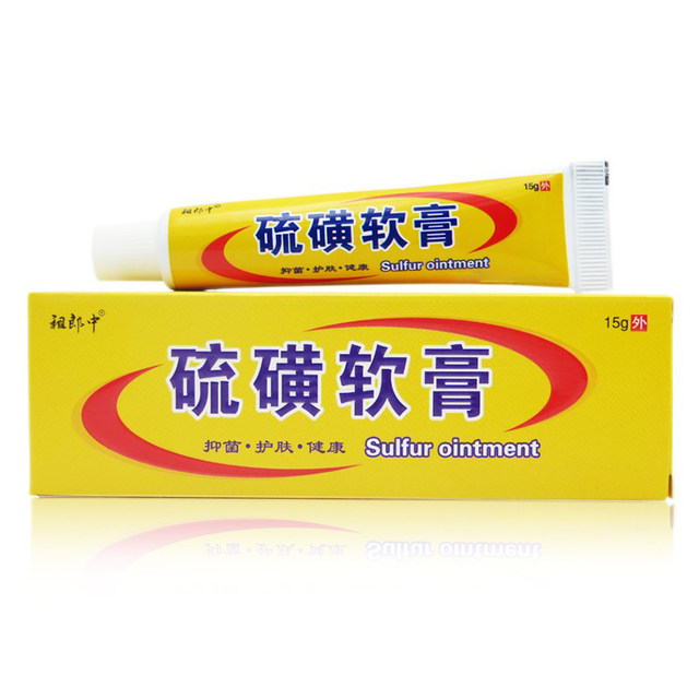 Sulfur ointment 10% removes pubic lice, removes mites, scrotum scabies, relieves skin itching, genuine external cream for boys and girls