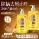 Shanghai Sulfur Shampoo for Dandruff Relief, Anti-Itch Scalp Mite Treatment, Acne and Hair Follicle Itch Relief, Mite Removal, Oil Control, Children's Shampoo