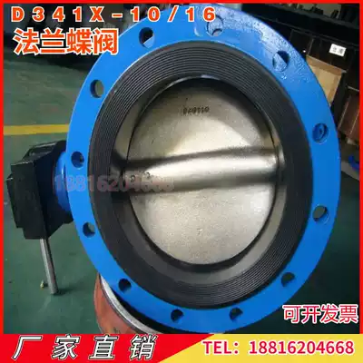 D341X-10 16Q worm gear operated butterfly valve flange manually soft sealing butterfly valve DN50 65 80 100 200
