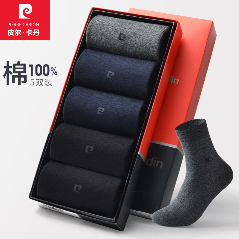 Pilkaden socks men's 100% pure cotton business winter full cotton medium cylinder black four-season long cylinder male socks cotton socks