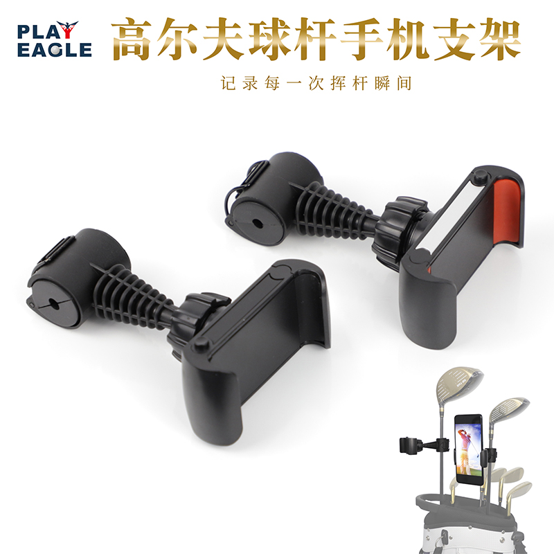 Golf phone holder GOLF swing action record putter posture correction shooting bracket selfie artifact clip