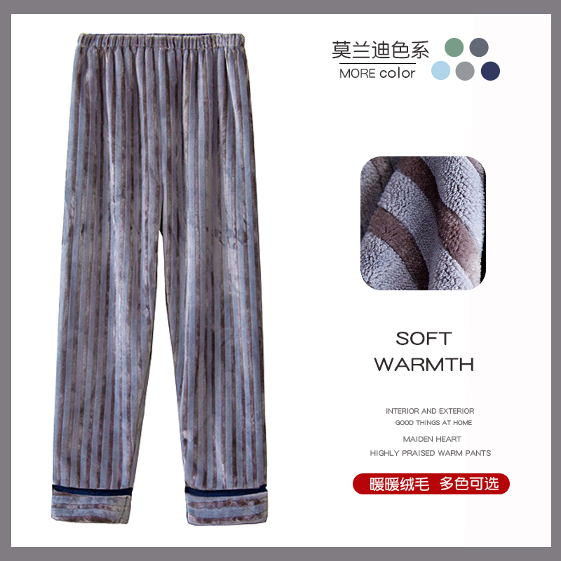 Sleeping Pants Woman Winter Thickened Coral Suede Home Pants Autumn Loose Flannel Large Size External Wearing Pants Male Pyjamas Long Warm