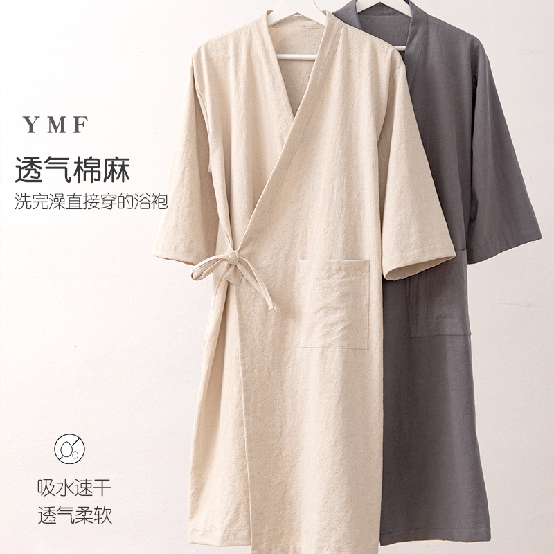 Men's Summer Bathrobe, Couple's Cotton and Linen Diagonal Placket Hanfu Tea Robe, Women's Bathrobe, Mid-Sleeve New Chinese Style Loose Large Size Nightgown