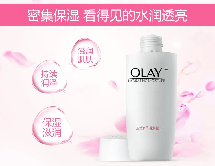 Olay chính thức cửa hàng trang web chính thức kem dưỡng ẩm kem dưỡng da phù hợp với mỹ phẩm chính hãng mỹ phẩm - Kem dưỡng da kem klairs