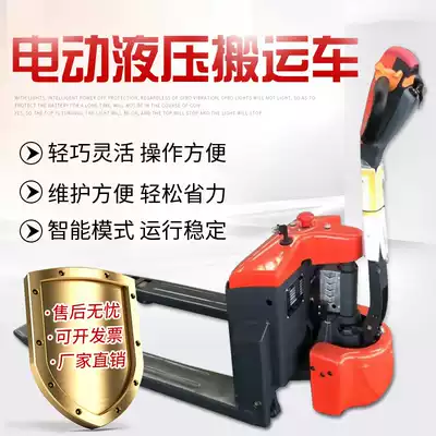 Shanghai Longgong all-electric stacker automatic pallet hydraulic truck 1T ground cattle lithium battery Xiaojingang 2 tons