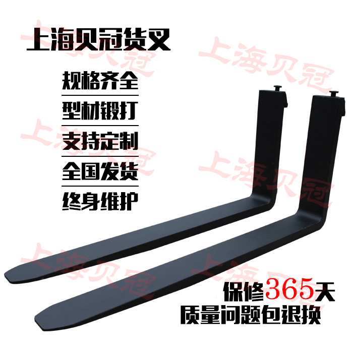 Hangzhou Forklifts, Heli Forklifts, Lonking Forklifts, Forklift Forks, Fork Legs, Fork Teeth, Shovel Teeth, Forklift Fork Sets, Forklift Accessories, Original Factory Hangzhou Forklifts, Heli Forklifts, Lonking Forklifts, Forklift Forks, Fork Legs, Fork Teeth, Shovel Teeth, Forklift Fork Sets, Forklift Accessories, Original Factory