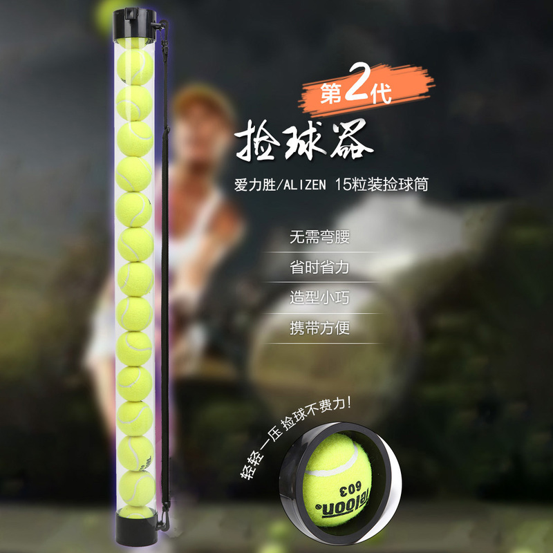 Tennis Ball Picker, Ball Picker Tube, Ball Picker Basket, Ball Picker Bucket, Tennis Ball Picker Basket, Ball Picker Frame, Portable Tennis Ball Bucket