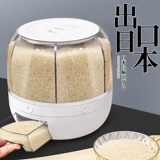 Классификация кухни Arnacin Разное зерновое рисовое ствол против широкоизотата