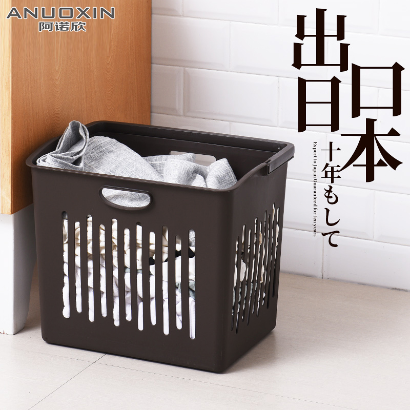 Snacks basket containing basket Dirty Laundry Containing baskets Home minimalist Collation barrel Plastic closets Dirty Laundry Basket