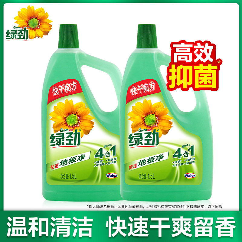 Green Surge Flooring Cleansers Home Wood Flooring Marble Flooring Net Desteria Taste Fresh And Dry Leaving No Marks