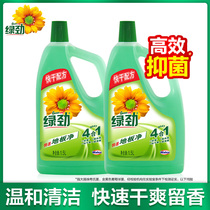 Green power floor cleaner Household wood floor Marble floor net sterilization Fresh taste quick dry without leaving traces
