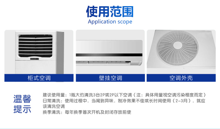nước rửa nhà vệ sinh Máy làm sạch điều hòa Weilu Shi không chứa chất khử trùng dùng một lần - Trang chủ 	nước tẩy cửa kính nhà tắm