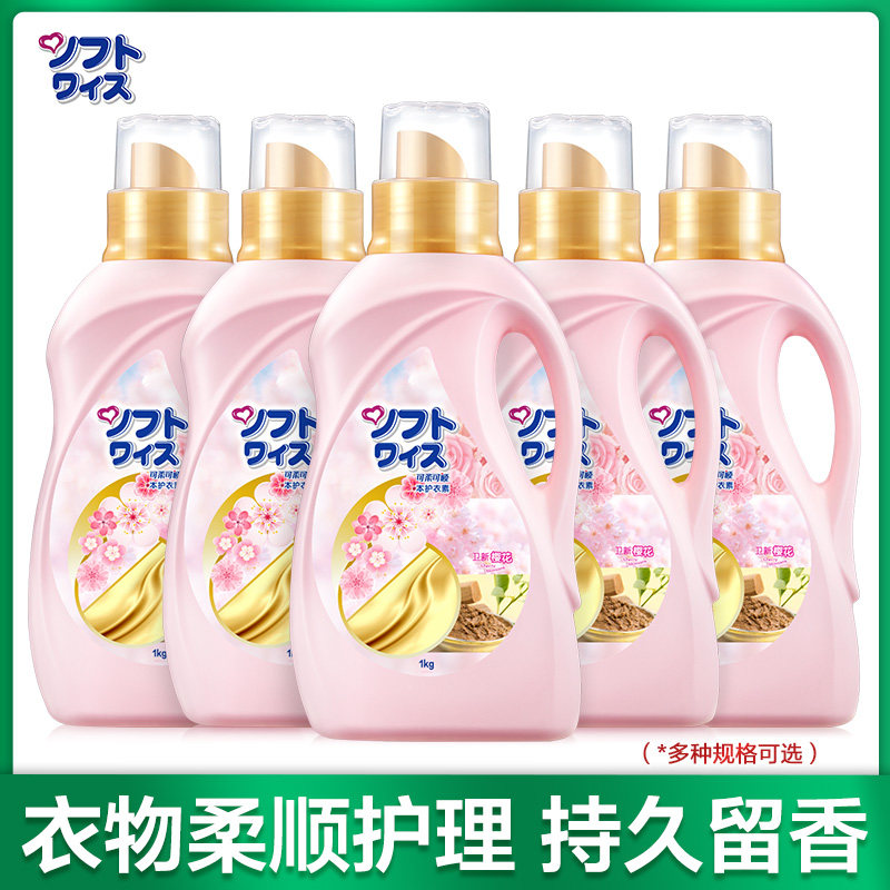 This protective clothing Su cherry softener Clothing care 2 pounds of long-lasting fragrance soft antistatic care agent Family pack