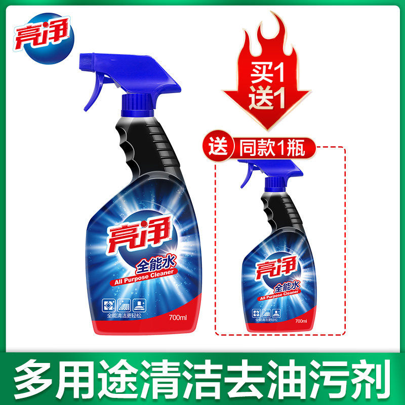 Buy 1 Send 1 Bright Net Large Wipe Cleanser Versatile Home Glass Kitchen God to Heavy Oil Pollution Net Mighty Water