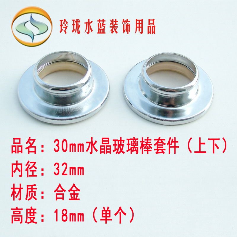 Glass rod hardware accessories kit partition three-dimensional wine cabinet column base wine rack column base accessories