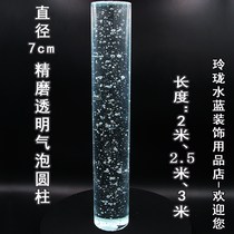 Crystal column Glass partition diameter 7cm Crystal bubble white cylindrical glass column Entrance partition screen decorative column
