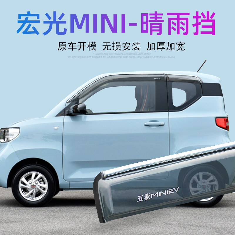 Five Rhombus Macrogloss Mini Ev Sunny Canopy Car Shade Rain Board Mini Macaron Retrofit Shelter Rain Hitch Decoration Accessories