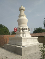 White marble stone stupa factory custom marble eight treasure White Pagoda processing various stone carving Pagoda
