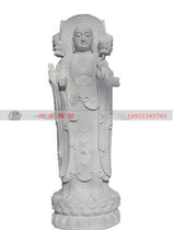 White marble three-sided Kizang Buddha statue manufacturer custom-made stone carving Kishizang statue processing marble god Buddha statue