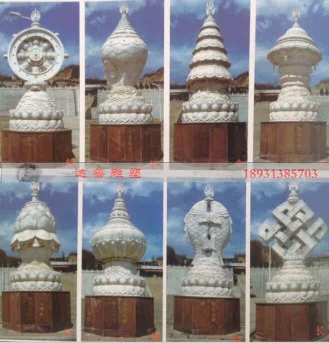 White marble Buddhist eight treasures ornaments manufacturers custom Marble eight auspicious carving stone carving eight immortals