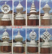 White marble Buddhism eight treasures manufacturers custom-made marble eight auspicious carving processing Stone Carving eight Immortals