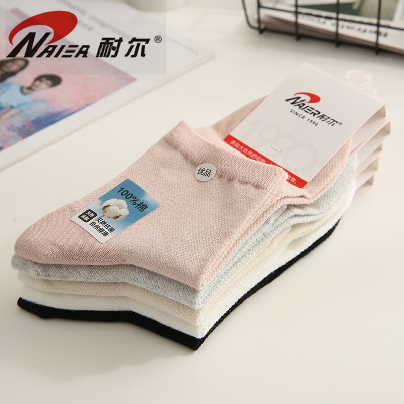 Nair Socks for Women, Summer 100% Cotton Ultra-Thin Pure Cotton Anti-Odor Mid-Tube Seamless Mesh Breathable Sweat-Absorbing Short Socks for Women