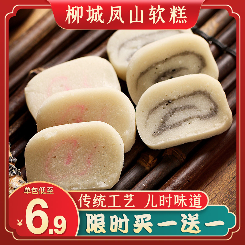 一口软糯香甜，老式米糕米饼的味觉记忆