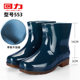 36-45 Pull-On Rain Boots, Short Rain Boots for Men and Women, Waterproof, Non-Slip Rubber Shoes, Wear-Resistant, Warm, Low-Cut Overshoes 557/553